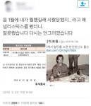 파이널판타지14 인벤 : 사찰은 이런거죠 - 파이널판타지14 인벤 자유 게시판 파이널판타지14 인벤 : 사찰은 이런거죠