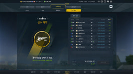 피파온라인3 인벤 : PC방 풀참 조각 현황..(어찌해야 될까.. - 피파 온라인3 인벤 자유게시판 피파온라인3 인벤 : PC방 풀참 조각 현황..... 