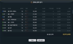 피파온라인3 인벤 : 70카드깡 400장.... - 피파 온라인3 인벤 자유게시판 피파온라인3 인벤 : 70카드깡 400장....
