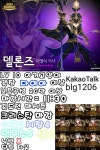 세븐나이츠 인벤 : LV10 아기고양이 다이야이상 길드전은 크리스탈 마감 여관3 연구소5 시장4 다이야 이상 닉변없음 궁금한점 댓글및... 