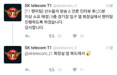 리그오브레전드 인벤 : 슼 화장실에서 팬미해?ㅋㅋㅋㅋㅋ - LOL 인벤 자유 주제 게시판 리그오브레전드 인벤 : 슼 화장실에서 팬미해?ㅋㅋㅋㅋㅋ