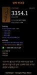 디아블로3 인벤 : 만곡. 망유 자체 졸업 - 디아블로3 인벤 악마사냥꾼 디아블로3 인벤 : 만곡. 망유 자체 졸업