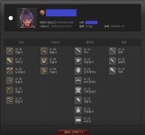 파이널판타지14 인벤 : 이정도면 클린하죠? - 파이널판타지14 인벤 자유 게시판 파이널판타지14 인벤 : 이정도면 클린하죠?