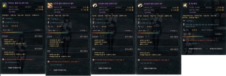 마비노기영웅전 인벤 : 아리샤 아이템 풀셋 판매합니다.(15강 롱블, 경계, 크리작) - 마영전 인벤 거래소 마비노기영웅전 인벤 : 아리샤 아이템... 