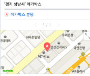 러브라이브 인벤 : 지금 분당으로 가고있는데.. - 러브라이브 인벤 자유게시판 러브라이브 인벤 : 지금 분당으로 가고있는데..