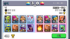 클래시 로얄 인벤 : 미션인증 - 클래시 로얄 인벤 게시판 클래시 로얄 인벤 : 미션인증