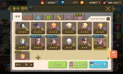 크루세이더퀘스트 인벤 : 아베독 좋나요? - 크루세이더퀘스트 인벤 게시판 크루세이더퀘스트 인벤 : 아베독 좋나요?