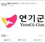 웹진 인벤 : 세종시 근황 - 오픈이슈갤러리 웹진 인벤 : 세종시 근황