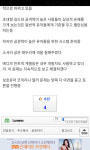 피아식별 관련 민트색 답변이라는데.. - 검은사막 인벤 검은사막 월드 서버 게시판 검은사막 인벤 : 팁게의 피아식별 관련 민트색 답변이라는데..