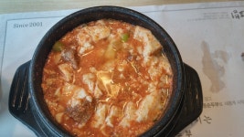 디아블로3 인벤 : 느들 LA북창동 순두부아냐?? - 디아블로3 인벤 자유게시판 디아블로3 인벤 : 느들 LA북창동 순두부아냐??