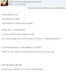 리그오브레전드 인벤 : 도파 역시 좋은성격은 못되는듯 - LOL 인벤 미드 게시판 리그오브레전드 인벤 : 도파 역시 좋은성격은 못되는듯
