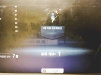 피파온라인3 인벤 : [극혐주의] 호5우!!!!!!.avi - 피파 온라인3 인벤 자유게시판 피파온라인3 인벤 : [극혐주의] 호5우!!!!!!.avi