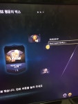 피파온라인3 인벤 : 행운의상자 월전 주사위좀... - 피파 온라인3 인벤 자유게시판 피파온라인3 인벤 : 행운의상자 월전 주사위좀...