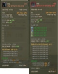 아키에이지 인벤 : [유물]대지판금신발, [경이]저승판금하의 팝니다 - 아키에이지 인벤 노아르타 서버 게시판 아키에이지 인벤 : [유물]... 