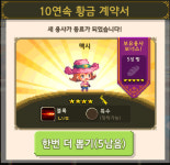 크루세이더퀘스트 인벤 : 10빵뽑! - 크루세이더퀘스트 인벤 게시판 크루세이더퀘스트 인벤 : 10빵뽑!