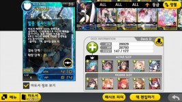 큐라레 인벤 : 드디어 지뀨를 내손에 - 큐라레 인벤 자유게시판 큐라레 인벤 : 드디어 지뀨를 내손에