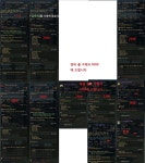 마비노기영웅전 인벤 : 시타템 팝니다~~(14강듀소,깨열경수,시보,죽열,고열,고선 등) - 마영전 인벤 거래소 마비노기영웅전 인벤 : 시타템 팝니다... 