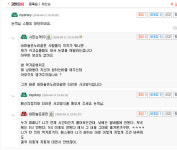 월드 오브 워크래프트 인벤 : 내마눌은노리는 40대 맞나요 ? - 인벤 최근 논란중인 이야기 월드 오브 워크래프트 인벤 : 내마눌은노리는 40대... 