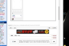 피파온라인3 인벤 : 스샷 올리래서 올림 월레팩 89후기 - 피파 온라인3 인벤 자유게시판 피파온라인3 인벤 : 스샷 올리래서 올림 월레팩 89후기