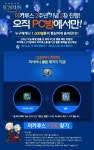 이카루스 인벤 : 오직 PC방에서만! - 이카루스 인벤 자유 게시판 이카루스 인벤 : 오직 PC방에서만!