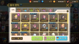 크루세이더퀘스트 인벤 : 크린이 부부캐 모닝 10연뽑 - 크루세이더퀘스트 인벤 게시판 크루세이더퀘스트 인벤 : 크린이 부부캐 모닝 10연뽑