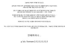 러브라이브 인벤 : 지금 훈련소에서 정신 놓고 계실분 ;ㅅ; - 러브라이브 인벤 자유게시판 러브라이브 인벤 : 지금 훈련소에서 정신 놓고 계실분 ;ㅅ;