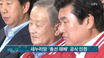 마비노기영웅전 인벤 : 개표방송 보구 나서... - 마영전 인벤 자유 게시판 마비노기영웅전 인벤 : 개표방송 보구 나서...