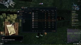 마비노기영웅전 인벤 : 내이름이모징<<19/4가벼운봉힘350파네요 ㄷㄷ... 마비노기영웅전 인벤 : 내이름이모징<<19/4가벼운봉힘350파네요 ㄷㄷ