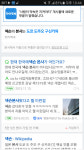 메이플스토리2 인벤 : 이왕이면 본사가고싶었는대 - 메이플스토리2 인벤 자유 게시판 메이플스토리2 인벤 : 이왕이면 본사가고싶었는대
