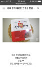 리그오브레전드 인벤 : 뼈강정 - LOL 인벤 자유 주제 게시판 리그오브레전드 인벤 : 뼈강정