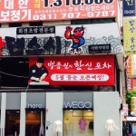 디아블로3 인벤 : 분당게이들에게 조흔소식 - 디아블로3 인벤 자유게시판 디아블로3 인벤 : 분당게이들에게 조흔소식