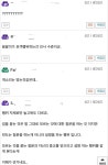 월드 오브 워크래프트 인벤 : 시민논객: 전도랑 길 묻는것은 같습니다.... 월드 오브 워크래프트 인벤 : 시민논객: 전도랑 길 묻는것은 같습니다.