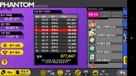 큐라레 인벤 : 이거 세탁의 희망이 있을까요...? - 큐라레 인벤 자유게시판 큐라레 인벤 : 이거 세탁의 희망이 있을까요...?