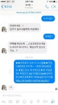 히어로즈 오브 더 스톰 인벤 : 카운터 - 히어로즈 인벤 자유게시판 히어로즈 오브 더 스톰 인벤 : 카운터