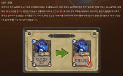 히어로즈 오브 더 스톰 인벤 : 솔직히 트레이서랑 비로이랑 뭐가 다른지 모르겠다 - 히어로즈 인벤 자유게시판 히어로즈 오브 더 스톰 인벤... 