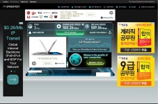 테라(TERA) 인벤 : 기가인터넷 속도 실험 - 테라 인벤 자유게시판 테라(TERA) 인벤 : 기가인터넷 속도 실험