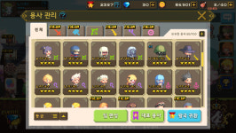 크루세이더퀘스트 인벤 : 크린이 20연차 했어요!! - 크루세이더퀘스트 인벤 게시판 크루세이더퀘스트 인벤 : 크린이 20연차 했어요!!