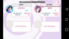 러브라이브 인벤 : ♥ - 러브라이브 인벤 자유게시판 러브라이브 인벤 : ♥