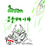 리그오브레전드 인벤 : 케일녹턴 스킨 언제나와요? - LOL 인벤 자유 주제 게시판 리그오브레전드 인벤 : 케일녹턴 스킨 언제나와요?