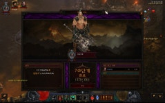디아블로3 인벤 : [그냥]황6불4소용분쇄...70클...끄적이고 있음... 인벤 야만용사 디아블로3 인벤 : [그냥]황6불4소용분쇄...70클...끄적이고 있음