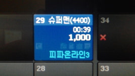 리그오브레전드 인벤 : 범접할수없는손님.jpg - LOL 인벤 LoL/e스포츠 이야기 게시판 리그오브레전드 인벤 : 범접할수없는손님.jpg
