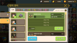 크루세이더퀘스트 인벤 : 주간퀘스트 보상 반지 - 크루세이더퀘스트 인벤 게시판 크루세이더퀘스트 인벤 : 주간퀘스트 보상 반지