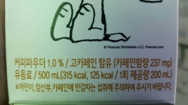 마비노기영웅전 인벤 : [스누피의 노 슬립 포션(1일)] - 마영전 인벤 피오나 게시판 마비노기영웅전 인벤 : [스누피의 노 슬립 포션(1일)]