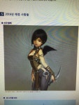 이카루스 인벤 : 이 샤링도 이뻤는데 ㅠㅠ - 이카루스 인벤 자유 게시판 이카루스 인벤 : 이 샤링도 이뻤는데 ㅠㅠ