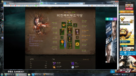 디아블로3 인벤 : 드디어 대균솔플 75단 뚫었네여 - 디아블로3 인벤 마법사 디아블로3 인벤 : 드디어 대균솔플 75단 뚫었네여