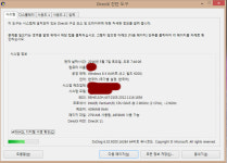 파이널판타지14 인벤 : 컴퓨터 바꾸고싶다... - 파이널판타지14 인벤 자유 게시판 파이널판타지14 인벤 : 컴퓨터 바꾸고싶다...