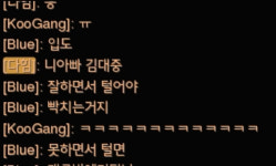 오버워치 인벤 : 오버워치 일베충 박제글 (다힘,KooGang) - 오버워치 게시판 오버워치 인벤 : 오버워치 일베충 박제글 (다힘,KooGang)