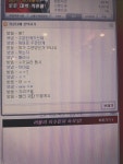 리그오브레전드 인벤 : 포식자나 용사 각각의 장점이 있었는데 - LOL 인벤 정글 게시판 리그오브레전드 인벤 : 포식자나 용사 각각의 장점이... 