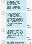 메이플스토리2 인벤 : 휴먼부들체란 뭘까? - 메이플스토리2 인벤 자유 게시판 메이플스토리2 인벤 : 휴먼부들체란 뭘까?