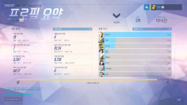 오버워치 인벤 : 오픈 베타 총결산.jpg - 오버워치 게시판 오버워치 인벤 : 오픈 베타 총결산.jpg